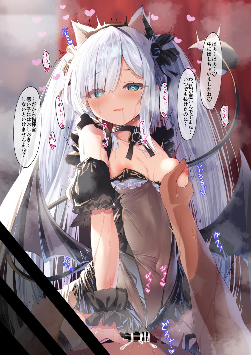 [Pixiv]円つくも - Page 3