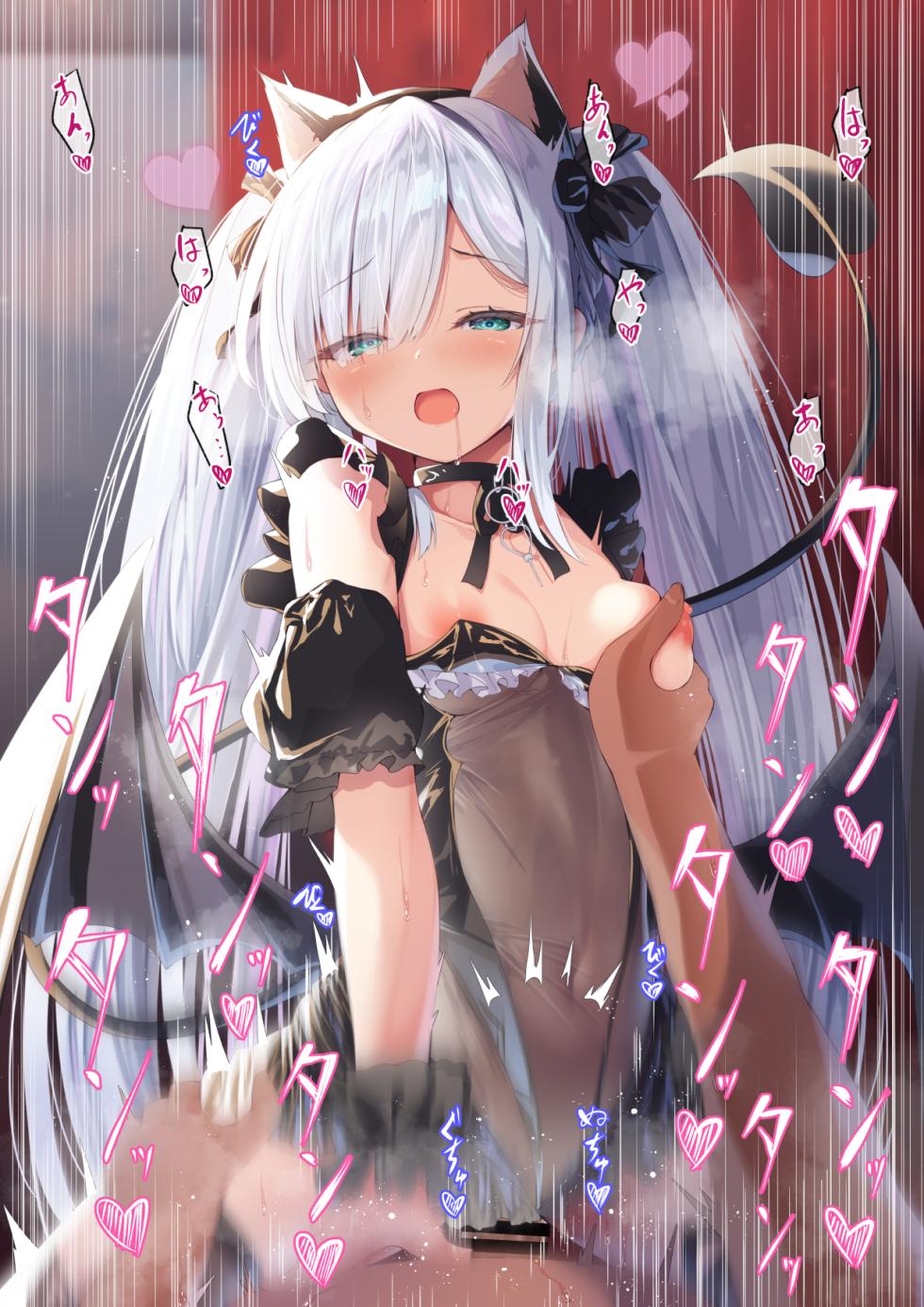 [Pixiv]円つくも - Page 6