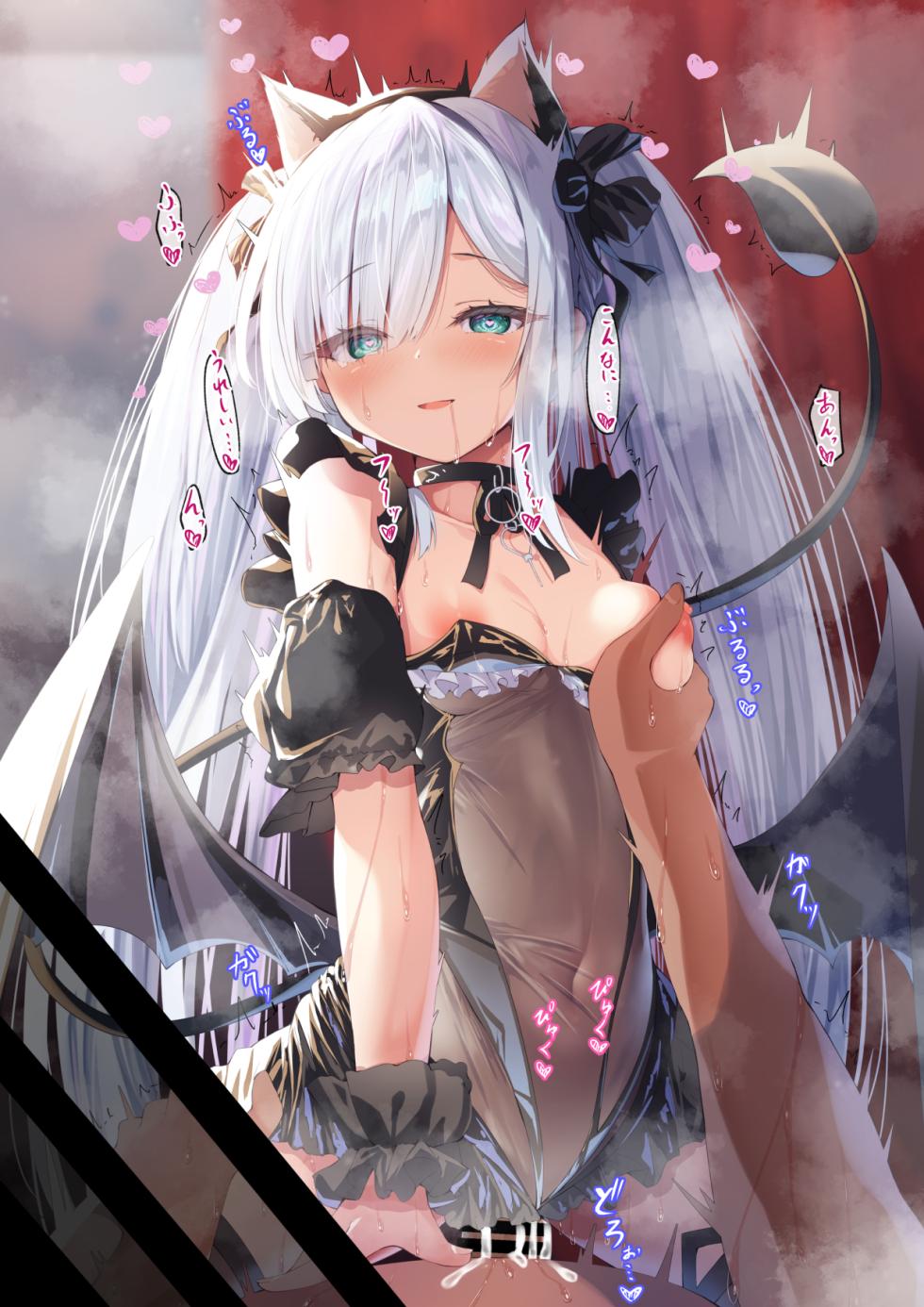 [Pixiv]円つくも - Page 7