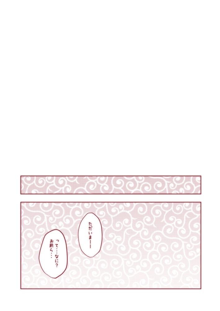 [Akaya (Akaru)] Wanwan to Konkon ga Nyan Nyan suru Hon (Osomatsu-san) [Digital] - Page 29
