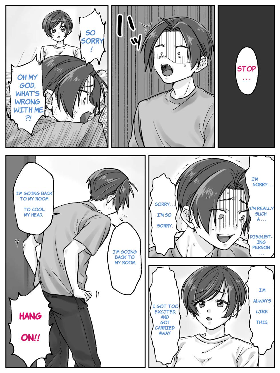 [Amaembo] Maeda-ke no Oyako ga Soukan ni Itaru made Kouhen [English] - Page 3