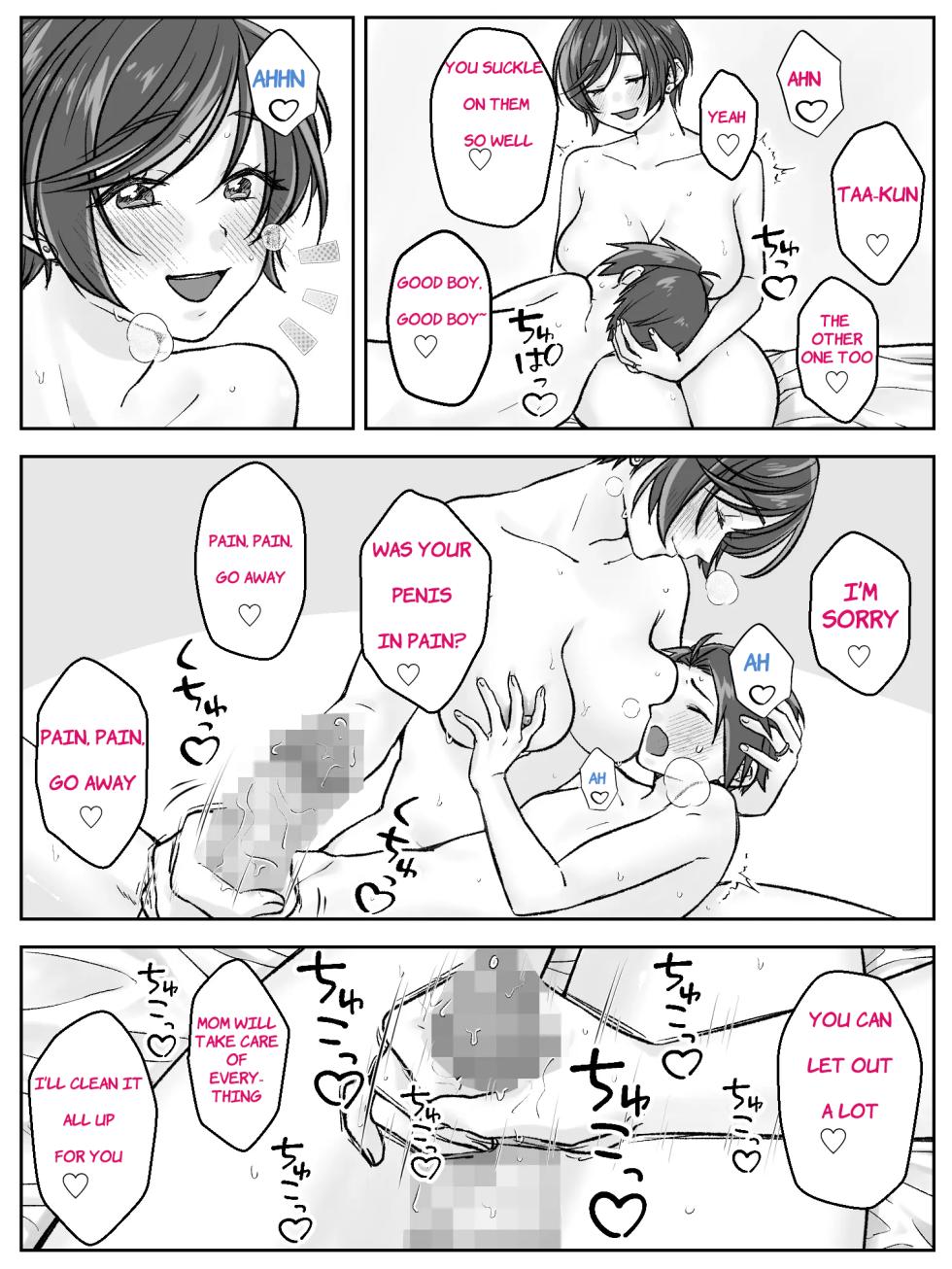 [Amaembo] Maeda-ke no Oyako ga Soukan ni Itaru made Kouhen [English] - Page 21