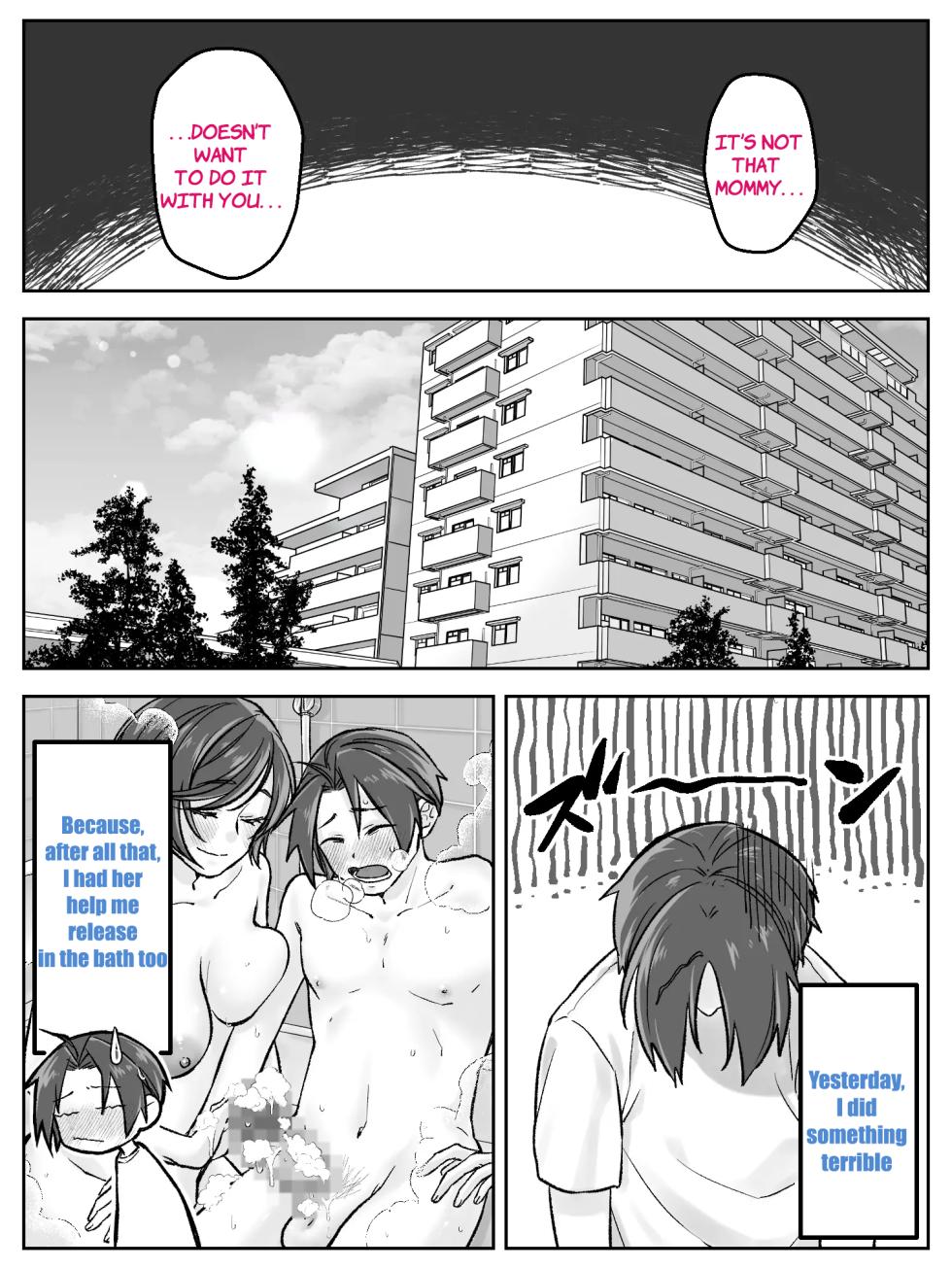 [Amaembo] Maeda-ke no Oyako ga Soukan ni Itaru made Kouhen [English] - Page 23