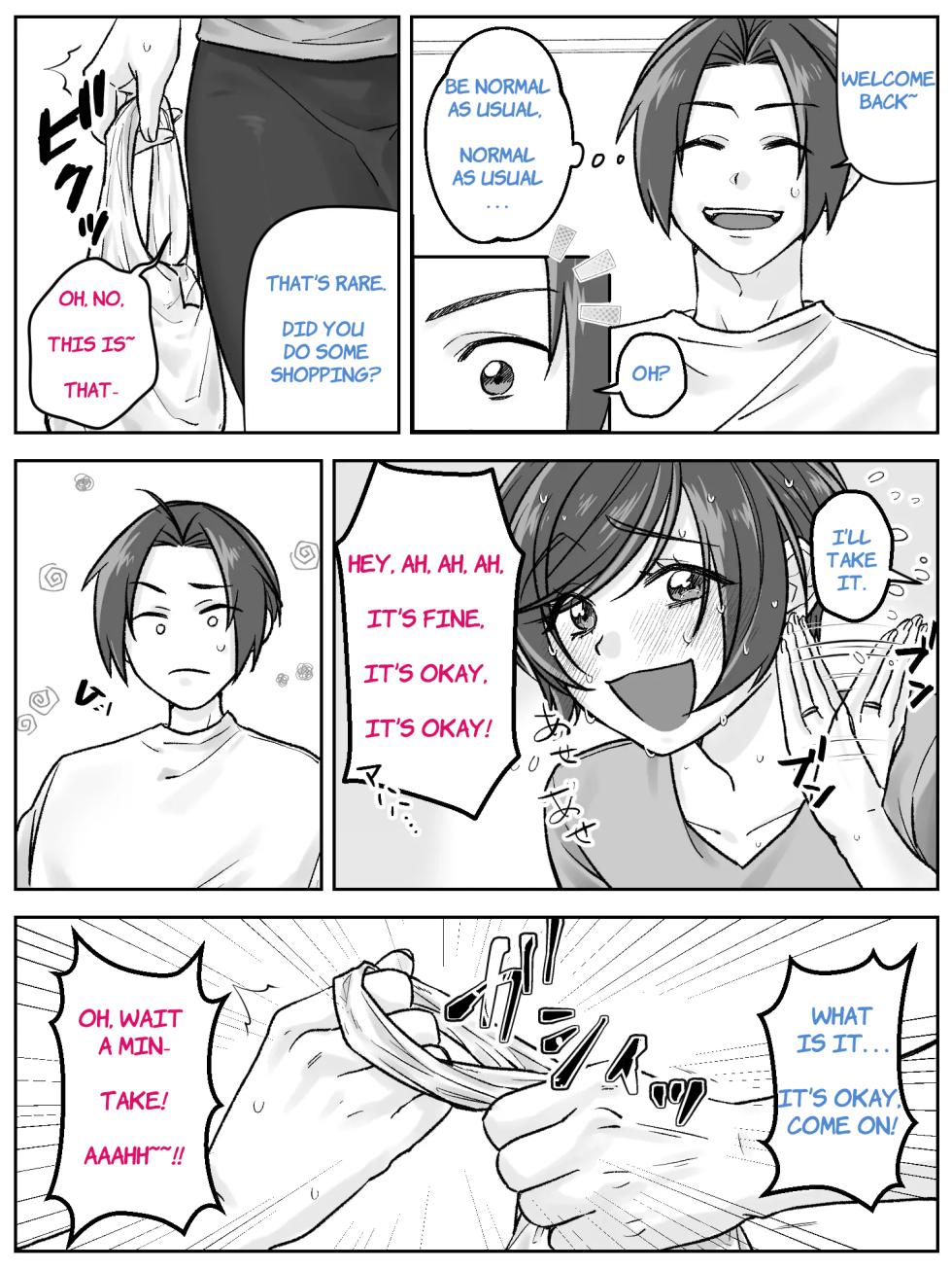 [Amaembo] Maeda-ke no Oyako ga Soukan ni Itaru made Kouhen [English] - Page 25