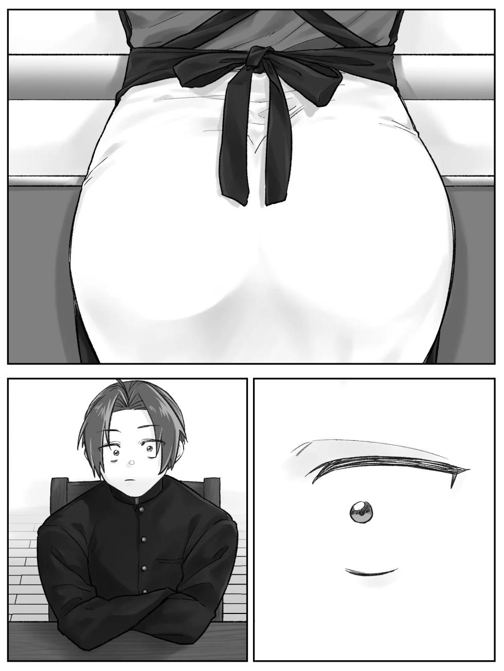 [Amaembo] Maeda-ke no Oyako ga Soukan ni Itaru made Kouhen [English] - Page 37