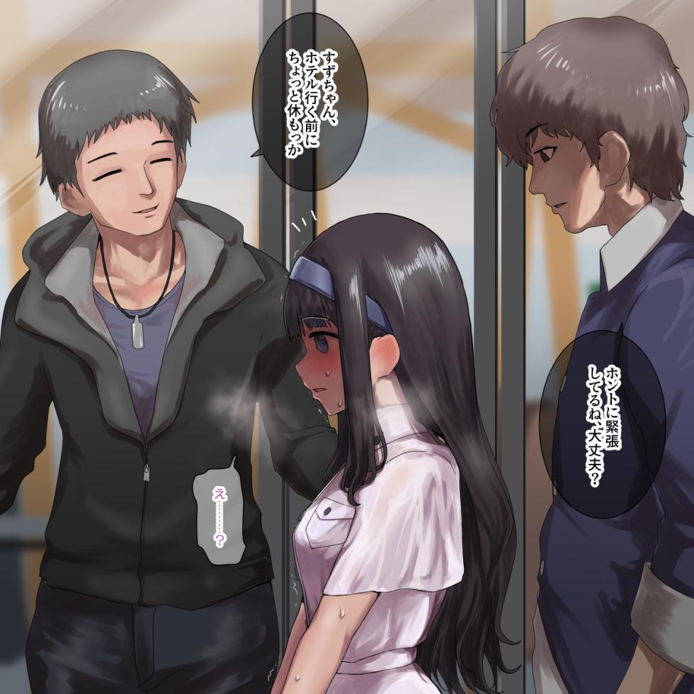 [Orusu no Ki (Orusu)] Uchiki Shoujo No Ichinichi Choukyou Kiroku ~Iro Ochi, Sono Ichi Bu Shijuu~ - Page 23