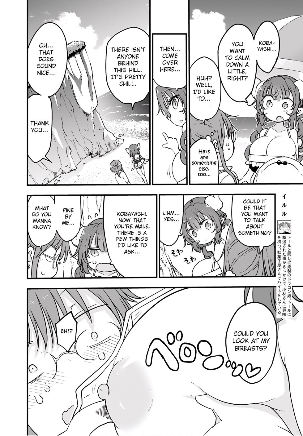 Kobayashi-san Chi No Maid Dragon - Fan Service Manga ecchi panels. - Page 9