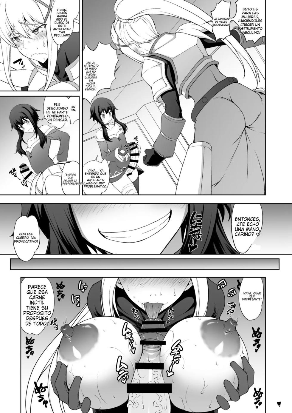 ESP [Majimadou (Matou)] Kono Inbina Ma Dogu De Haitoku O! (Kono Subarashii Sekai ni Syukufuku o!) - Page 7