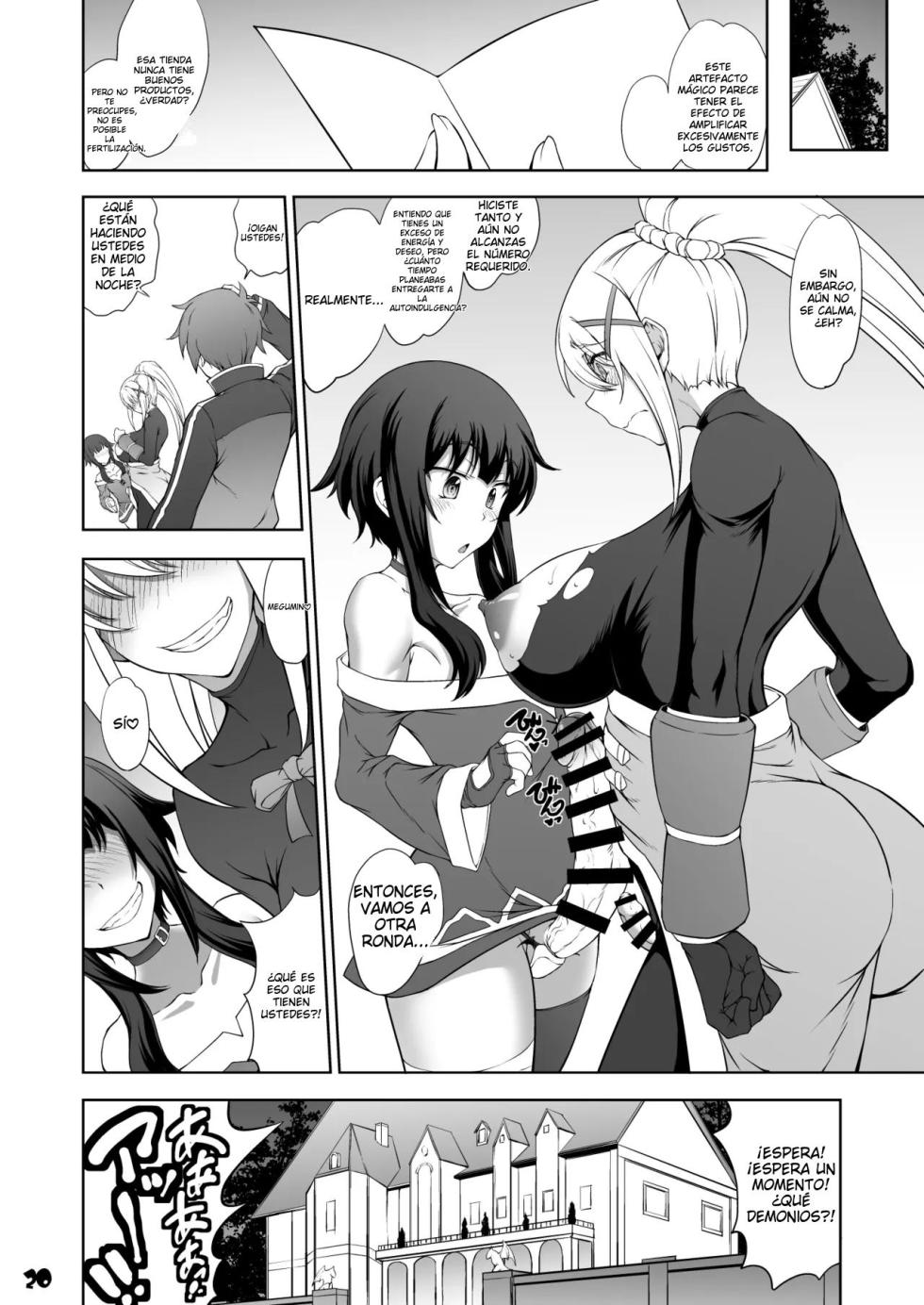 ESP [Majimadou (Matou)] Kono Inbina Ma Dogu De Haitoku O! (Kono Subarashii Sekai ni Syukufuku o!) - Page 20