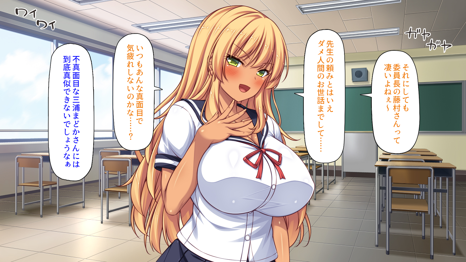 [Shirukke no Ooi Zakuro]Iintyou ha Mazime na Kao Site Zituha Rosyutu Etti ga Daisuki - Page 15