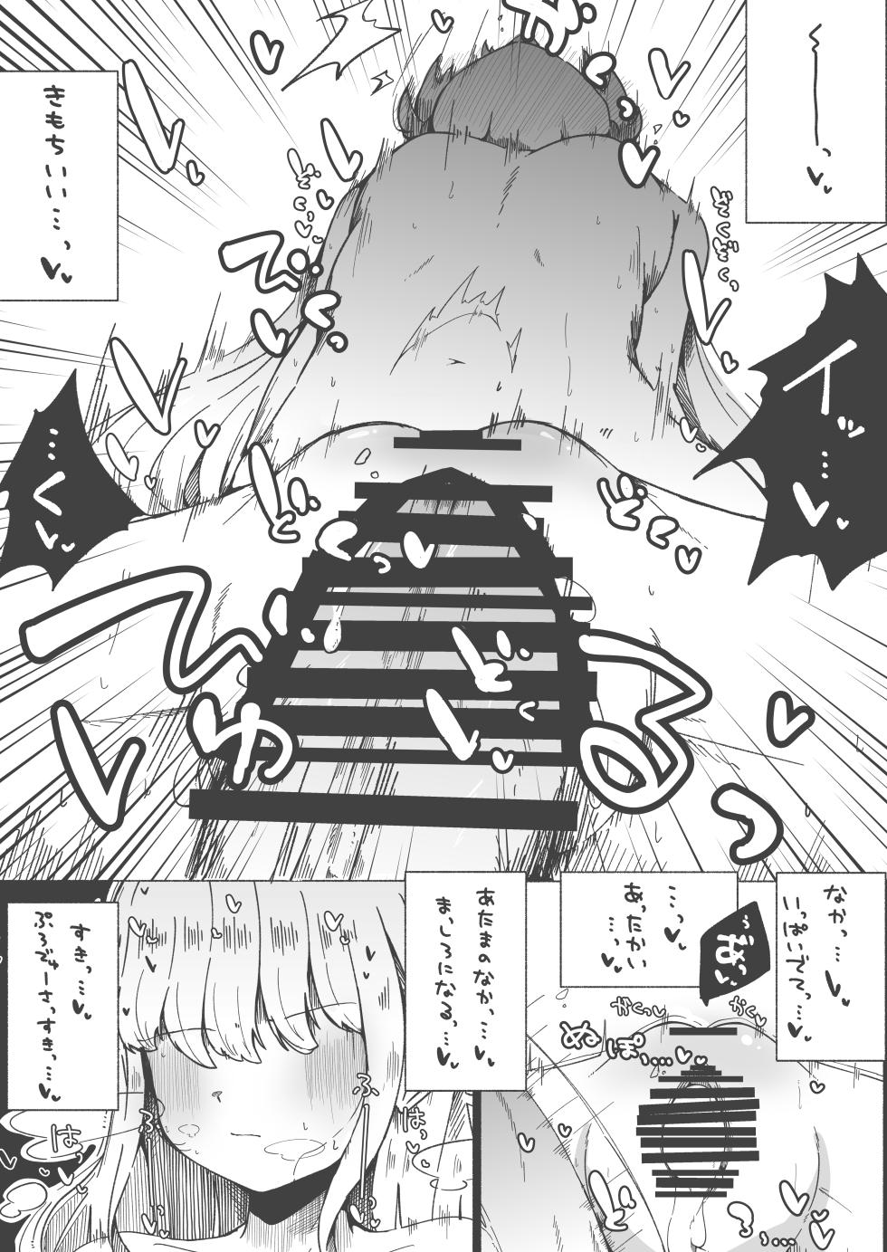 [練り物工場 (よろず)] 学マスドスケベ合同誌『学園イキスギマスター 2』(学園アイドルマスター) [DL版] - Page 21