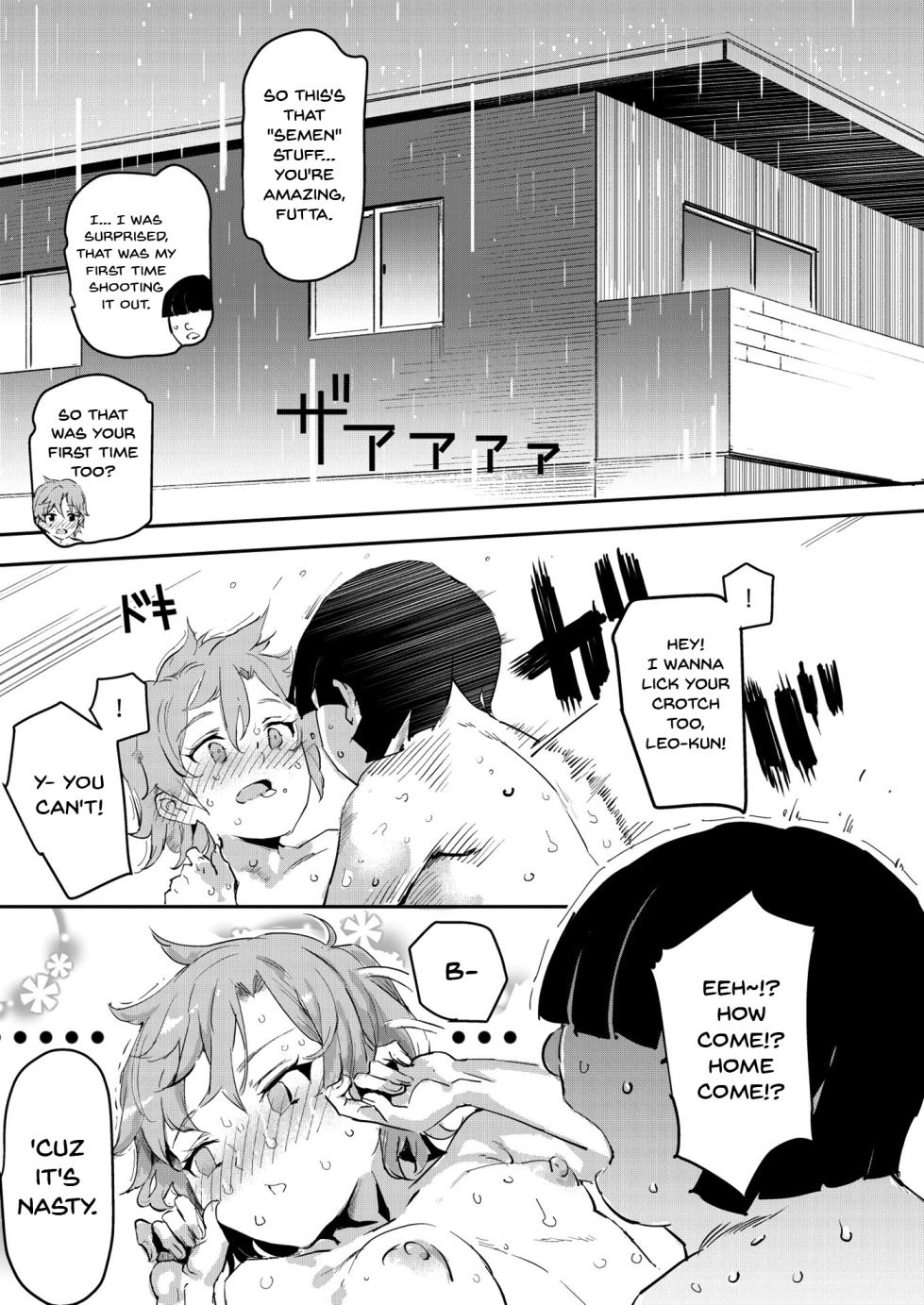 Boku no SeFri najimi ~ Dohentai Erohon o Mitsukete Shimatta Natsu ~ | My childhood sex friend ~the summer where we found that perverted book~ - Page 22