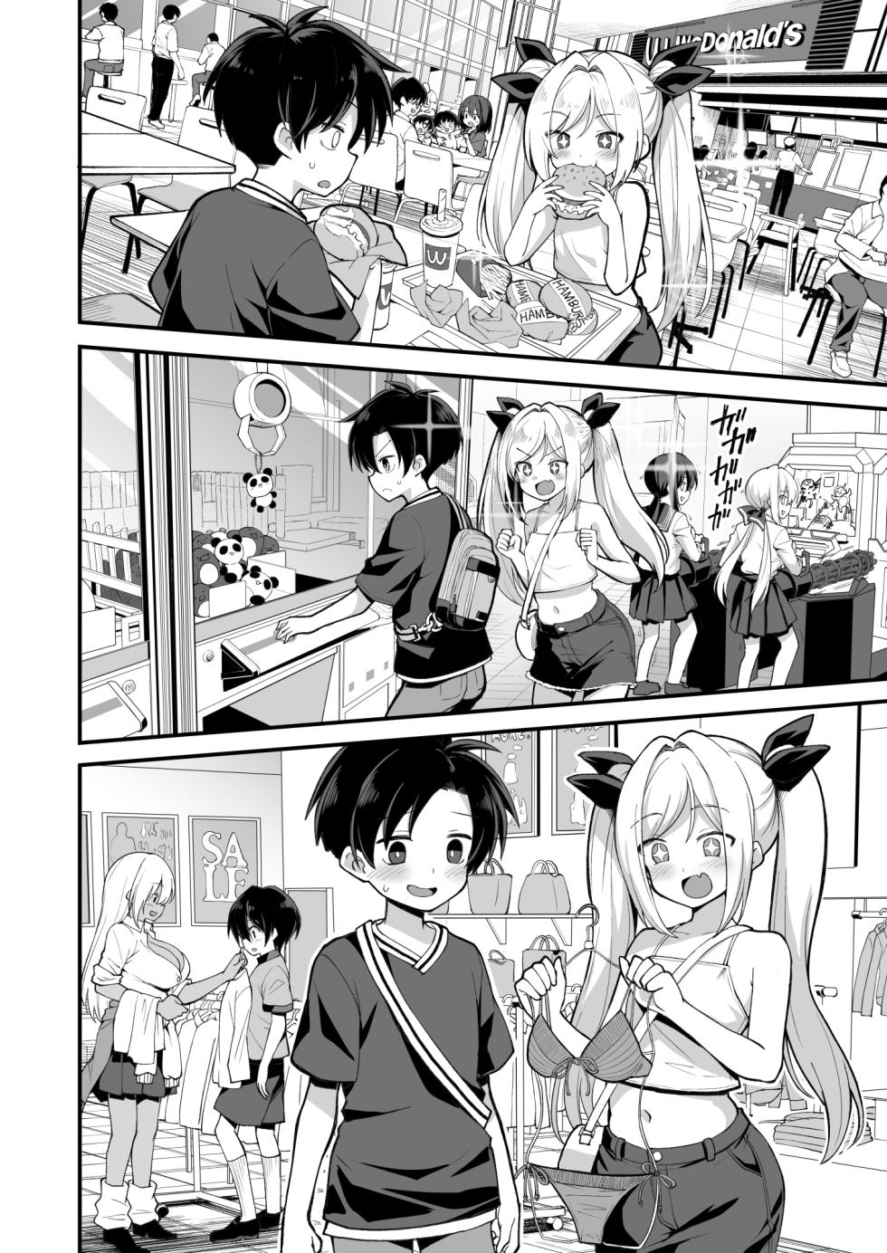 [Akutensoshin (Kokuto Nikke)] Kaitan Toshi Densetsu: Totsuzen Seikaku ga Kawatta Osananajimi to Ren'ai Shitetara Haramasete Shimatta Hanashi (oringial) [DL-ver] - Page 14