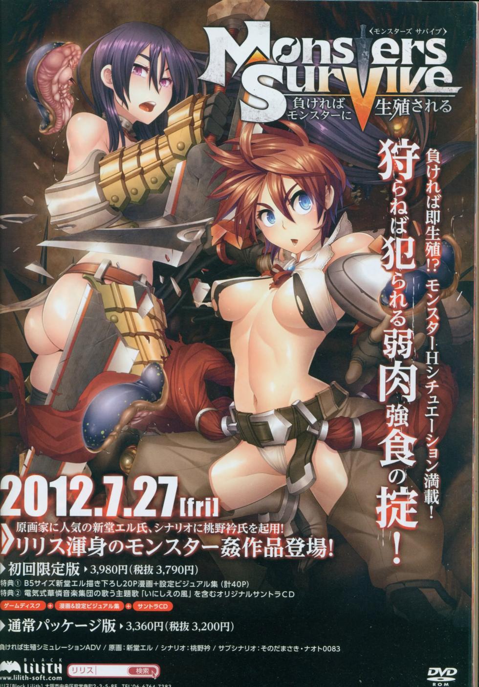 BugBug 2012-08 - Page 3