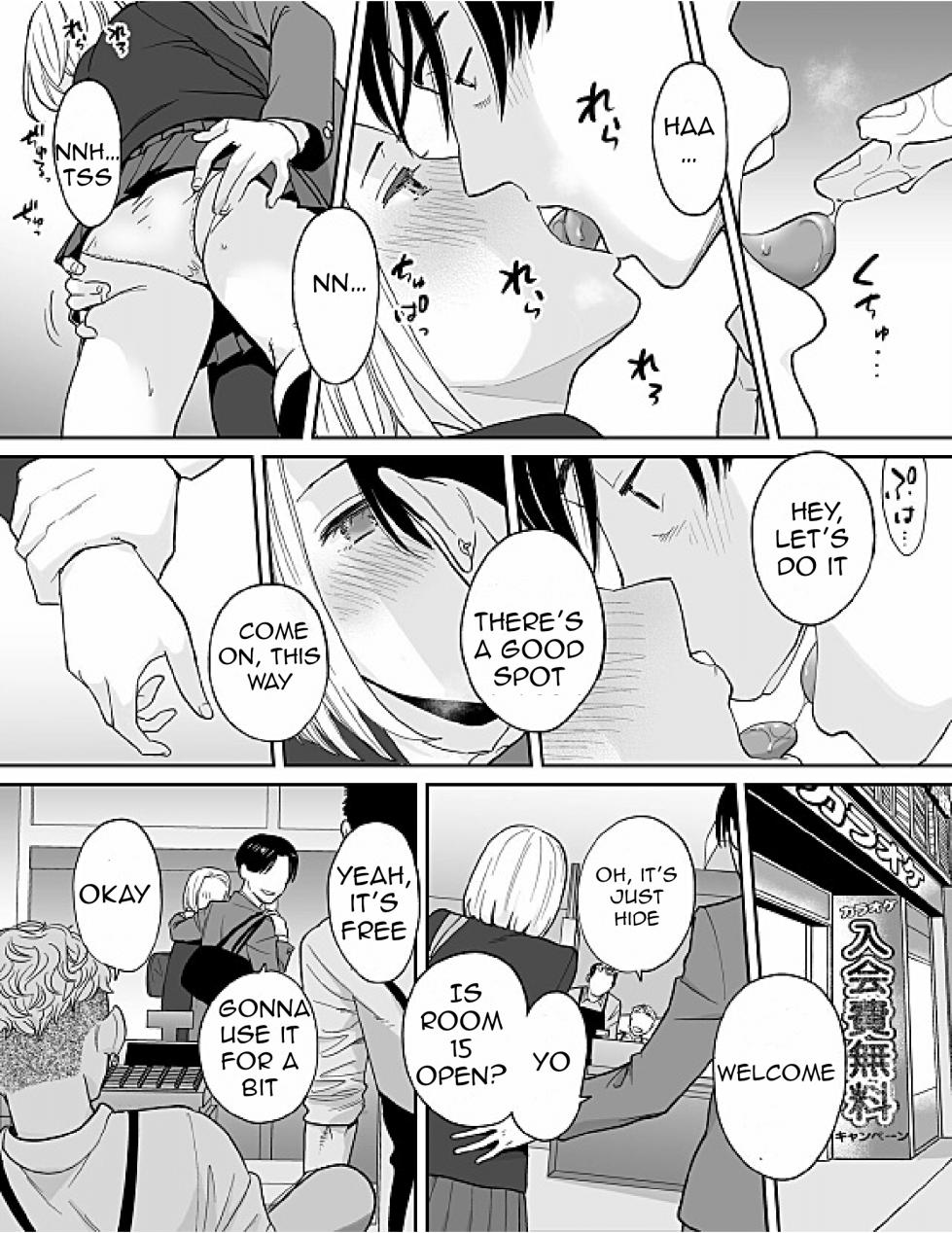 [Katsura Airi] Karami Zakari Bangaihen 3 ~Sonogo no Niiyama~ - Page 39