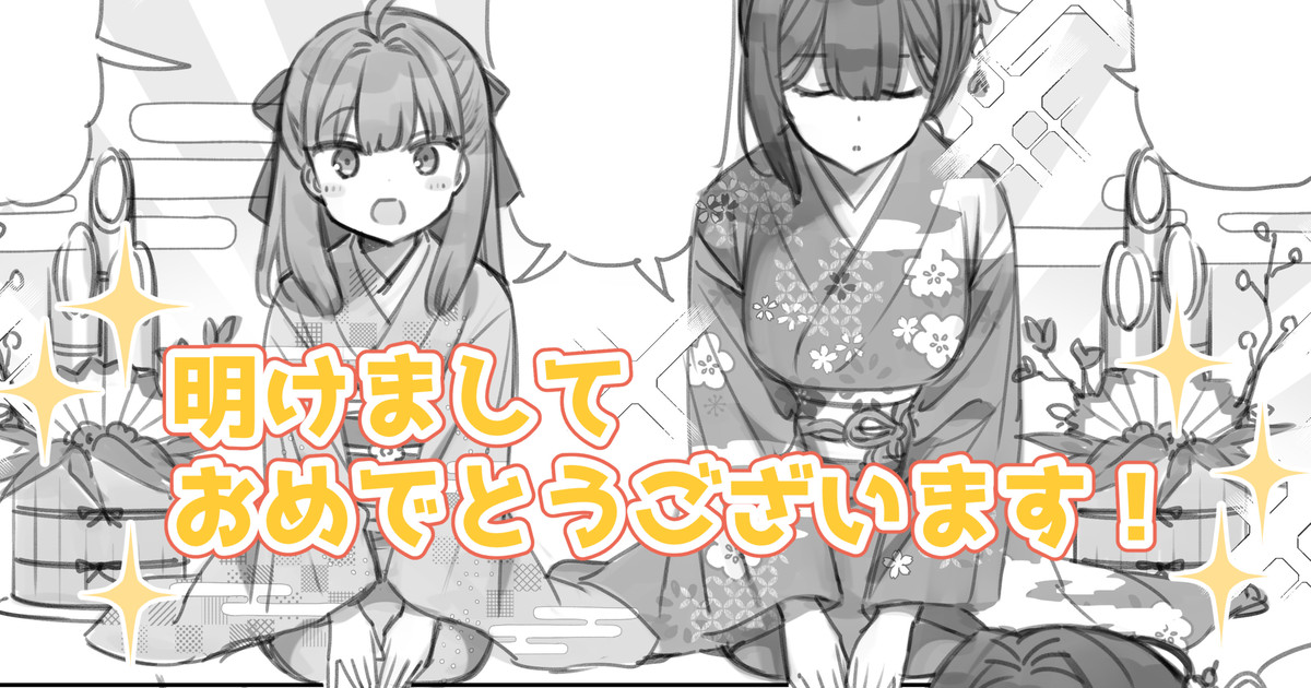 [Mankai Kaika] Mankai Kaika Gekijou [Ongoing] - Page 18