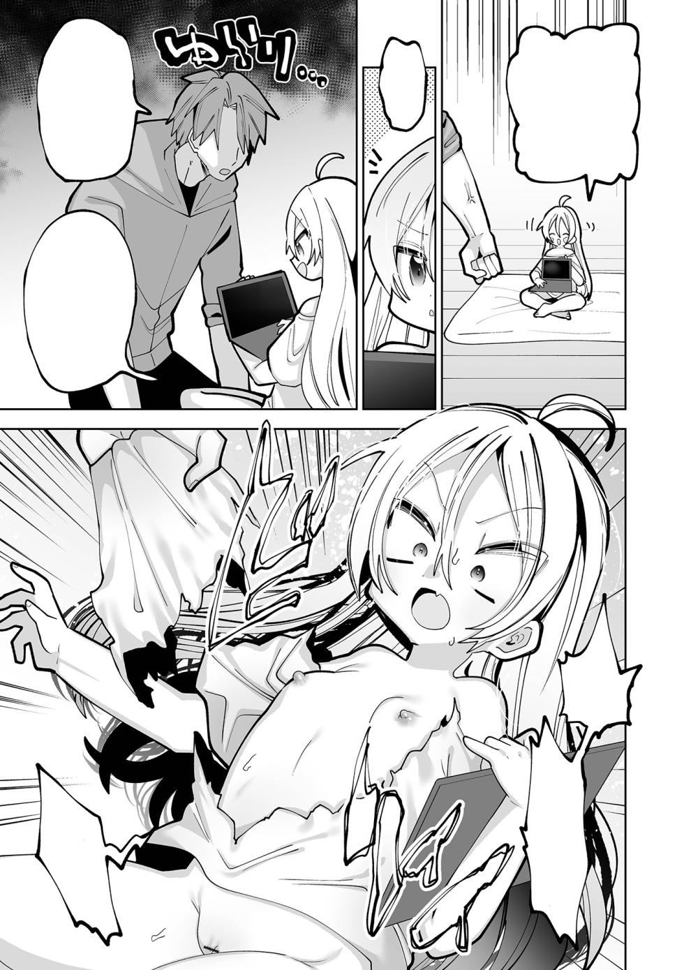 [Guts Shihan] Tonari no TS Mesugaki-chan (Chiisakute Yawarakai Tokoro) [Text Cleaned] [Decensored] - Page 5