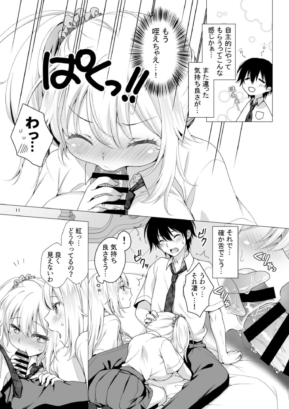 [Marimo-ya (Mori Marimo)] Ideal Girlfriend 3 ~Cute and Easy Lady Sara's Officially Approved Sister Service H~ - Page 11