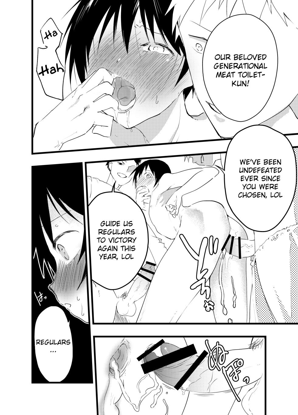 [Shota Mangaya-san (orukoa)] 2-Nen ni Natte mo Bukatsu no Ato wa Mainichi Nikubenki [English] {Chin²} [Digital] - Page 7