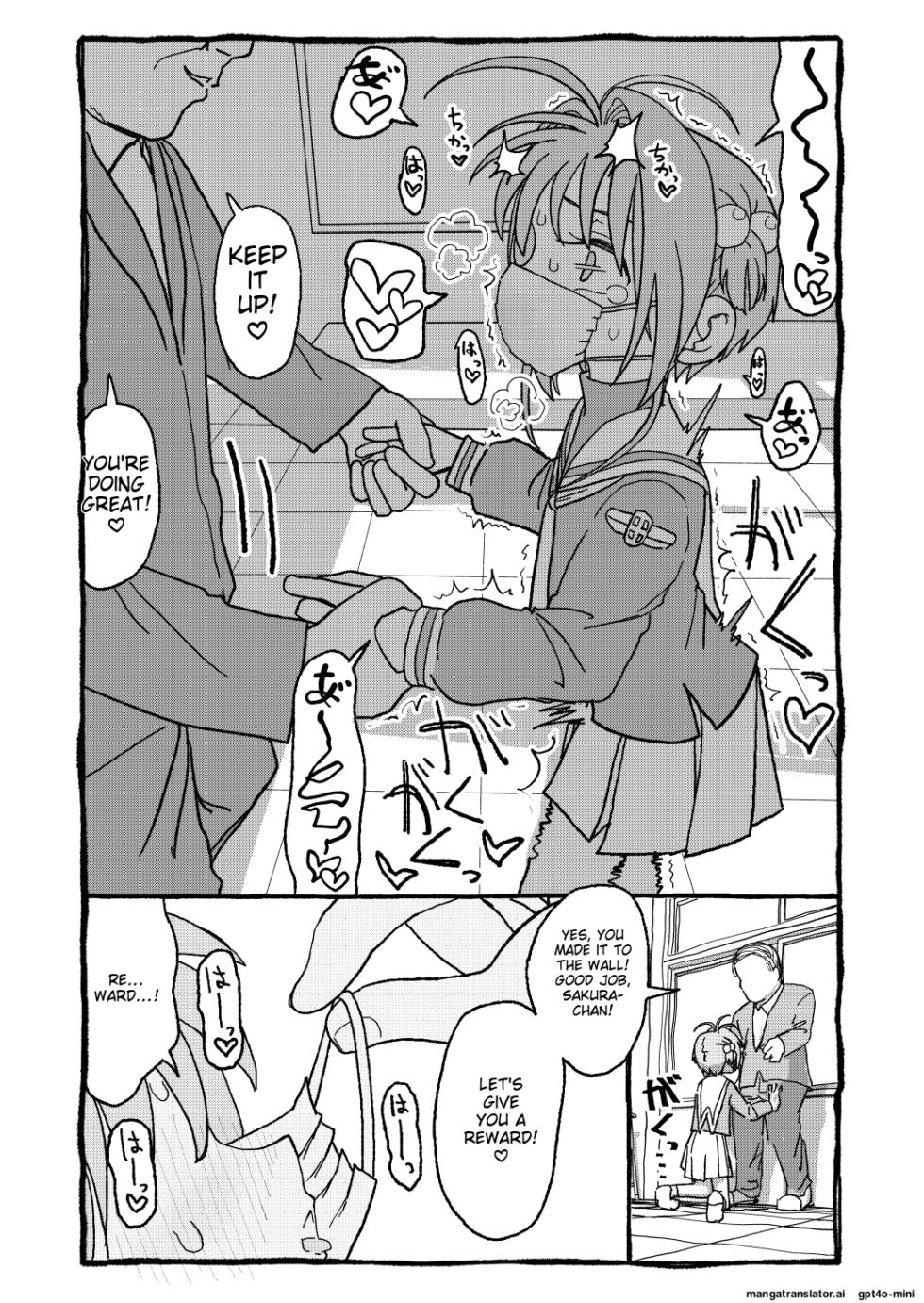 [Futotta Obasan] Sakura-chan Suki Suki Manga (Cardcaptor Sakura)  [English] [MTL] - Page 18