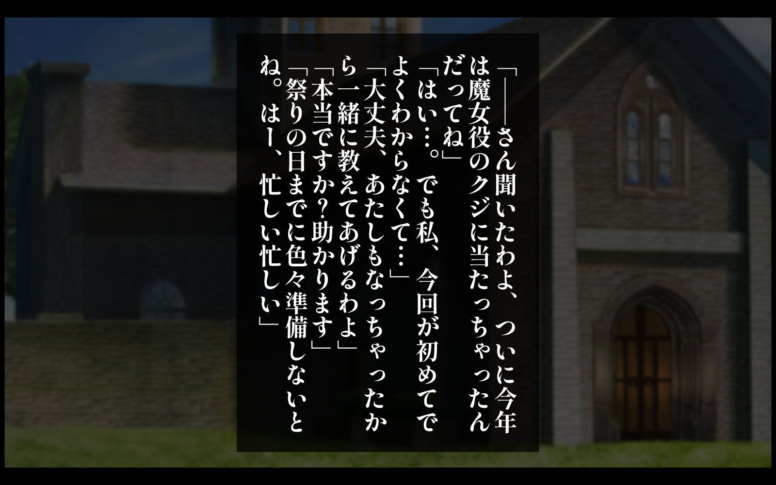 [Shuniku 2] Fudeoroshi wa Shinyuu no Haha de~ Warii, Omae no Kaa-chan Haramaseta no Ore da wa~ - Page 2