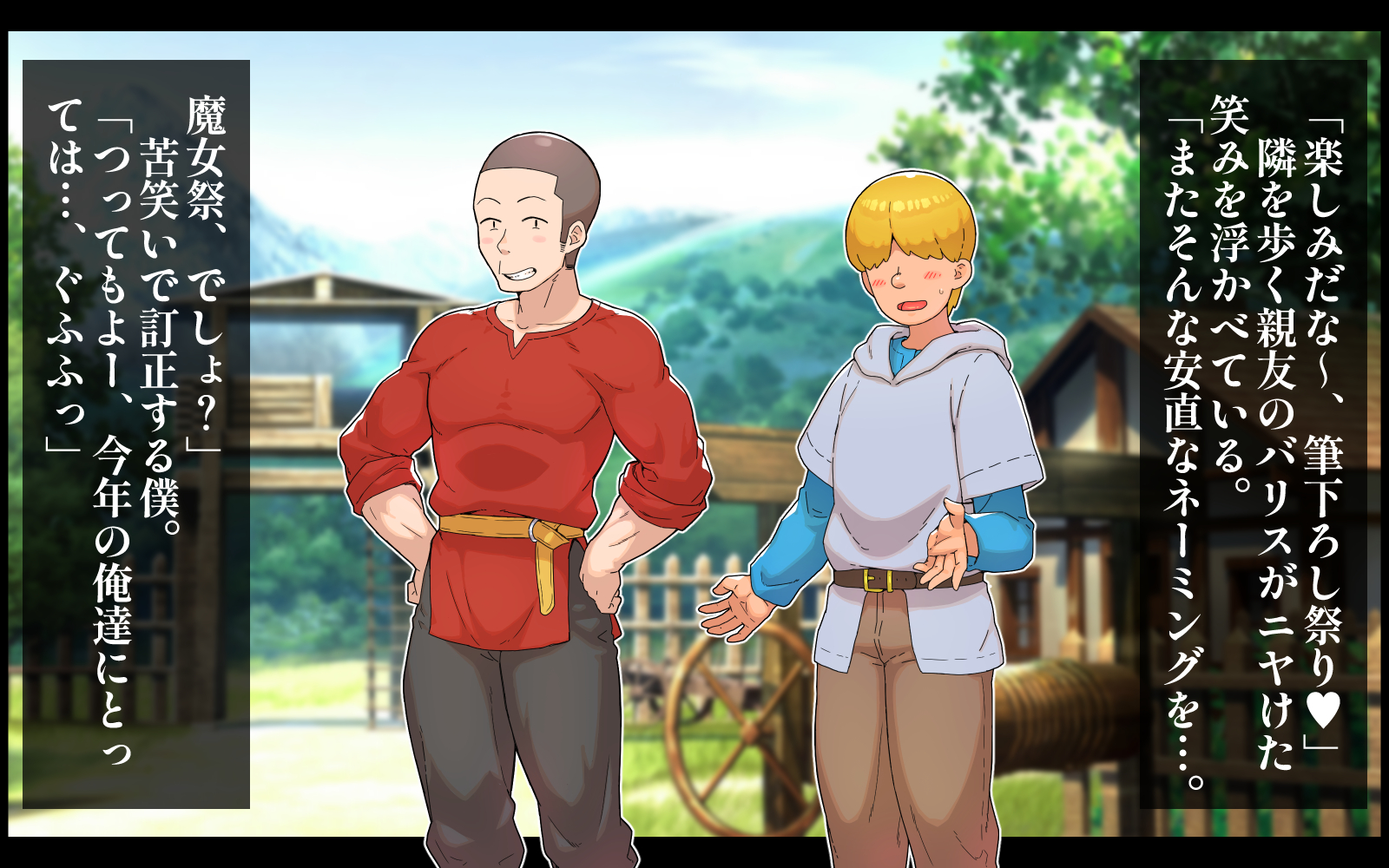 [Shuniku 2] Fudeoroshi wa Shinyuu no Haha de~ Warii, Omae no Kaa-chan Haramaseta no Ore da wa~ - Page 6