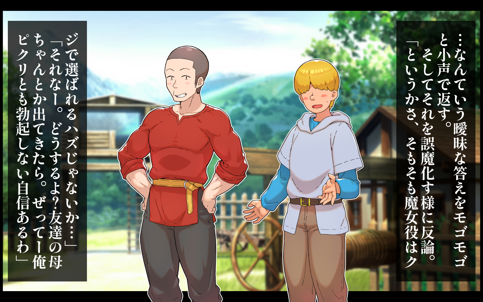 [Shuniku 2] Fudeoroshi wa Shinyuu no Haha de~ Warii, Omae no Kaa-chan Haramaseta no Ore da wa~ - Page 9