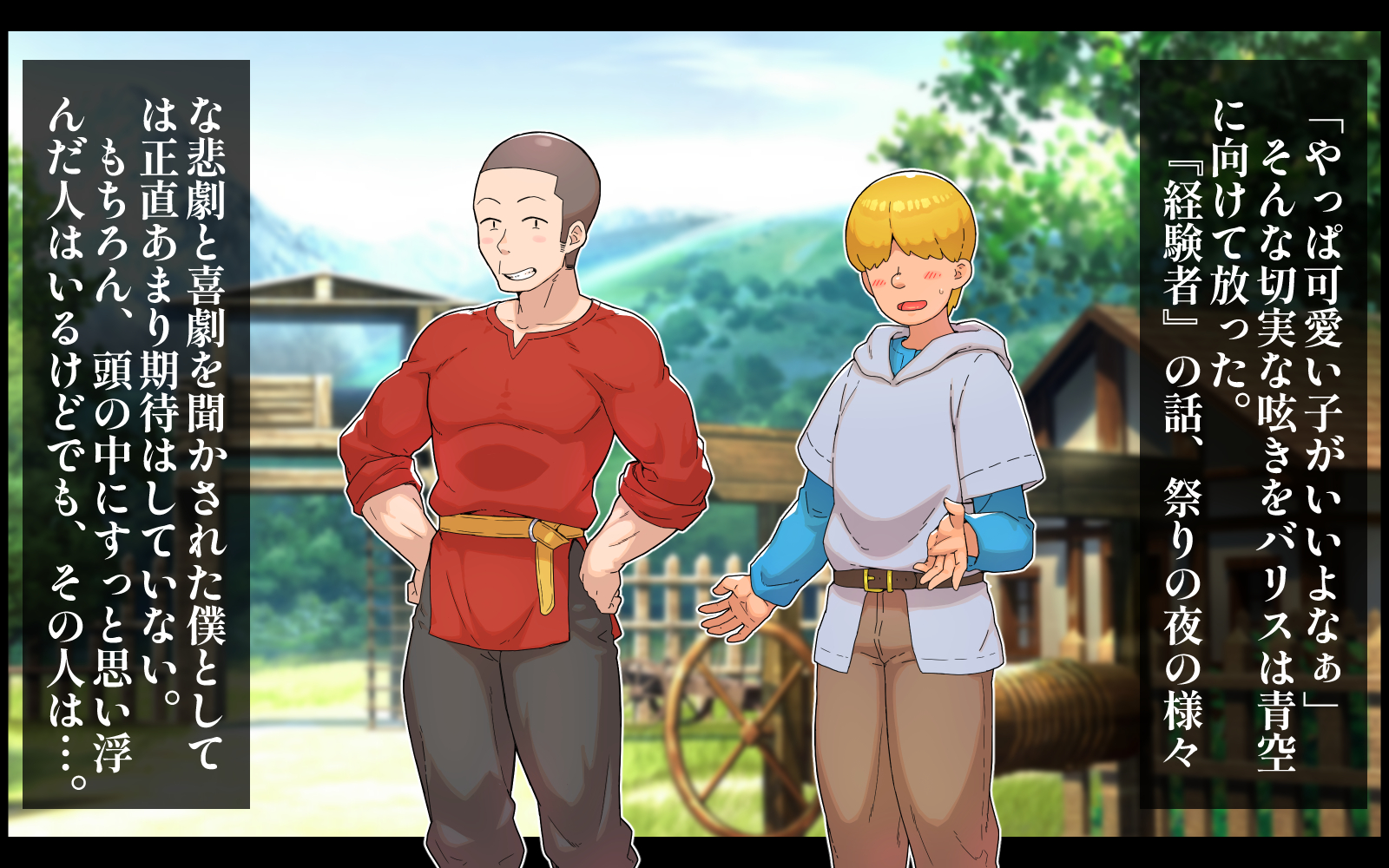 [Shuniku 2] Fudeoroshi wa Shinyuu no Haha de~ Warii, Omae no Kaa-chan Haramaseta no Ore da wa~ - Page 10