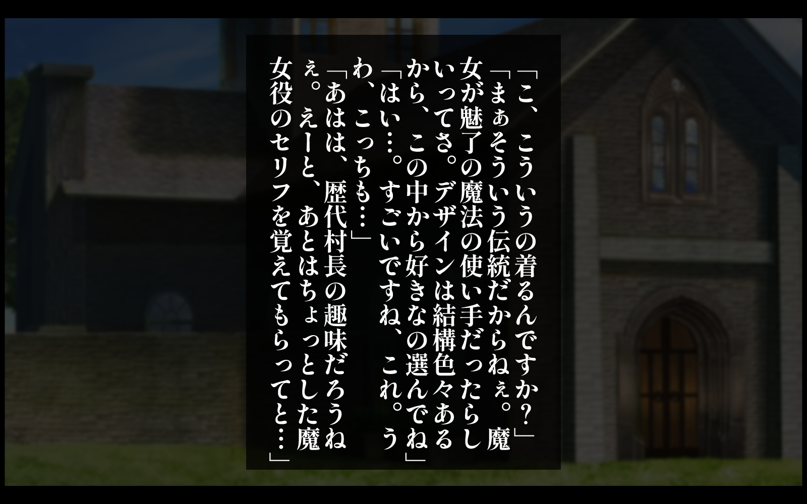 [Shuniku 2] Fudeoroshi wa Shinyuu no Haha de~ Warii, Omae no Kaa-chan Haramaseta no Ore da wa~ - Page 12