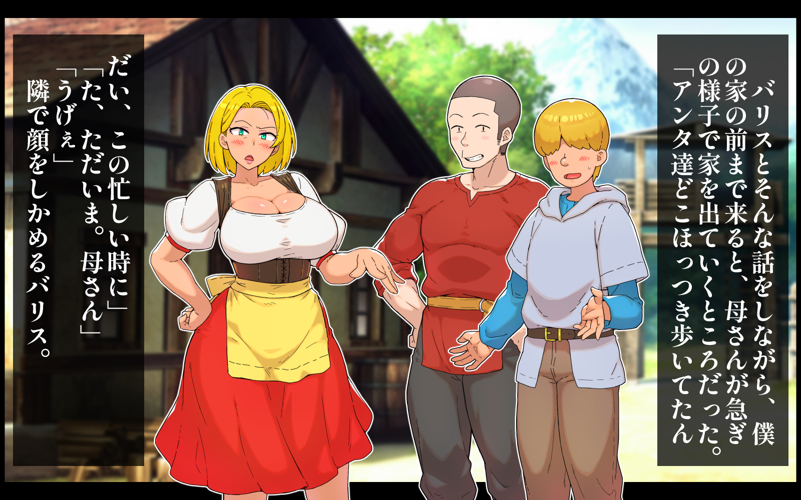 [Shuniku 2] Fudeoroshi wa Shinyuu no Haha de~ Warii, Omae no Kaa-chan Haramaseta no Ore da wa~ - Page 13