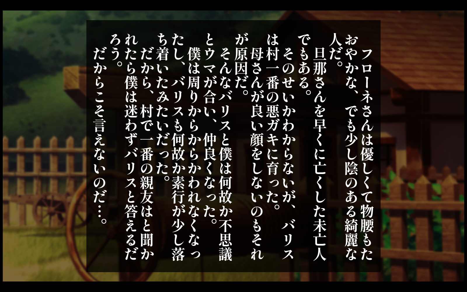 [Shuniku 2] Fudeoroshi wa Shinyuu no Haha de~ Warii, Omae no Kaa-chan Haramaseta no Ore da wa~ - Page 19