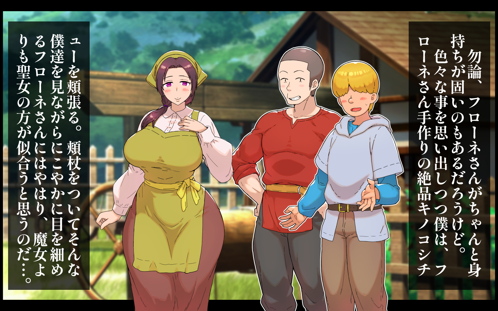 [Shuniku 2] Fudeoroshi wa Shinyuu no Haha de~ Warii, Omae no Kaa-chan Haramaseta no Ore da wa~ - Page 23