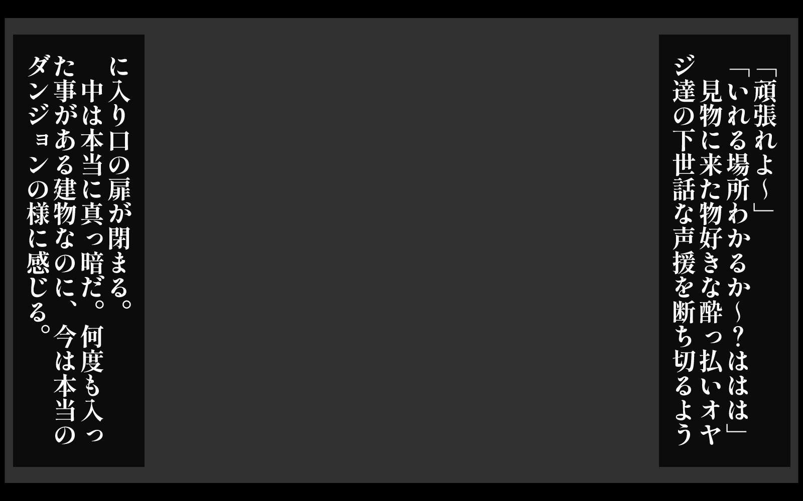 [Shuniku 2] Fudeoroshi wa Shinyuu no Haha de~ Warii, Omae no Kaa-chan Haramaseta no Ore da wa~ - Page 28