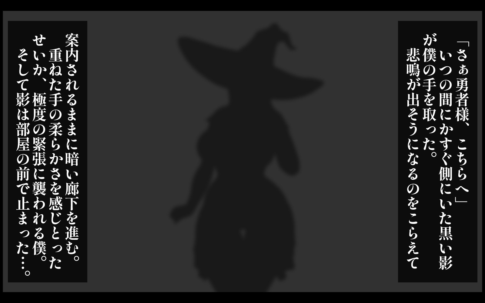 [Shuniku 2] Fudeoroshi wa Shinyuu no Haha de~ Warii, Omae no Kaa-chan Haramaseta no Ore da wa~ - Page 29