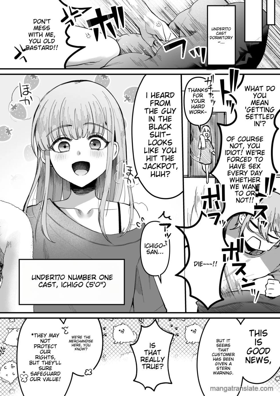 [Kome Nouka (Komezawa)] 168cm Iroha-kun wa Jinken ga Nai! | 168cm BOY is no longer Human! 1+2 (When will they learn?) [English] - Page 10