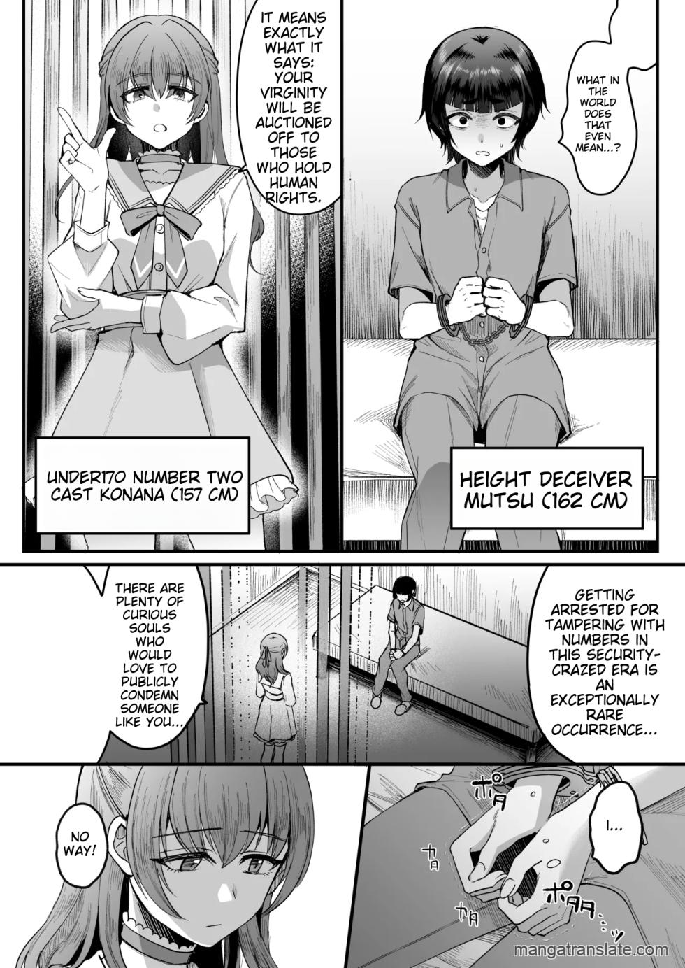 [Kome Nouka (Komezawa)] 168cm Iroha-kun wa Jinken ga Nai! | 168cm BOY is no longer Human! 1+2 (When will they learn?) [English] - Page 12