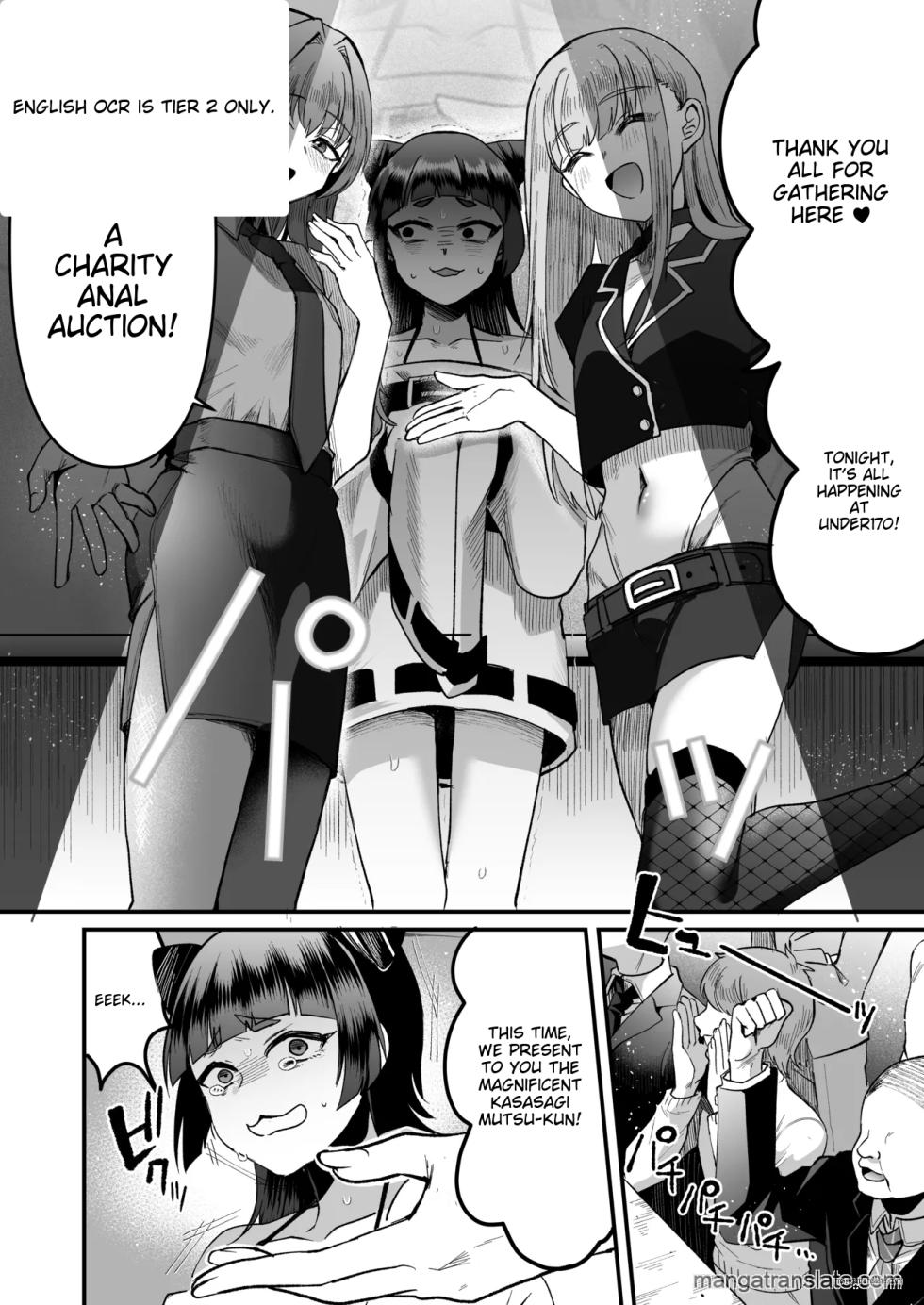 [Kome Nouka (Komezawa)] 168cm Iroha-kun wa Jinken ga Nai! | 168cm BOY is no longer Human! 1+2 (When will they learn?) [English] - Page 14