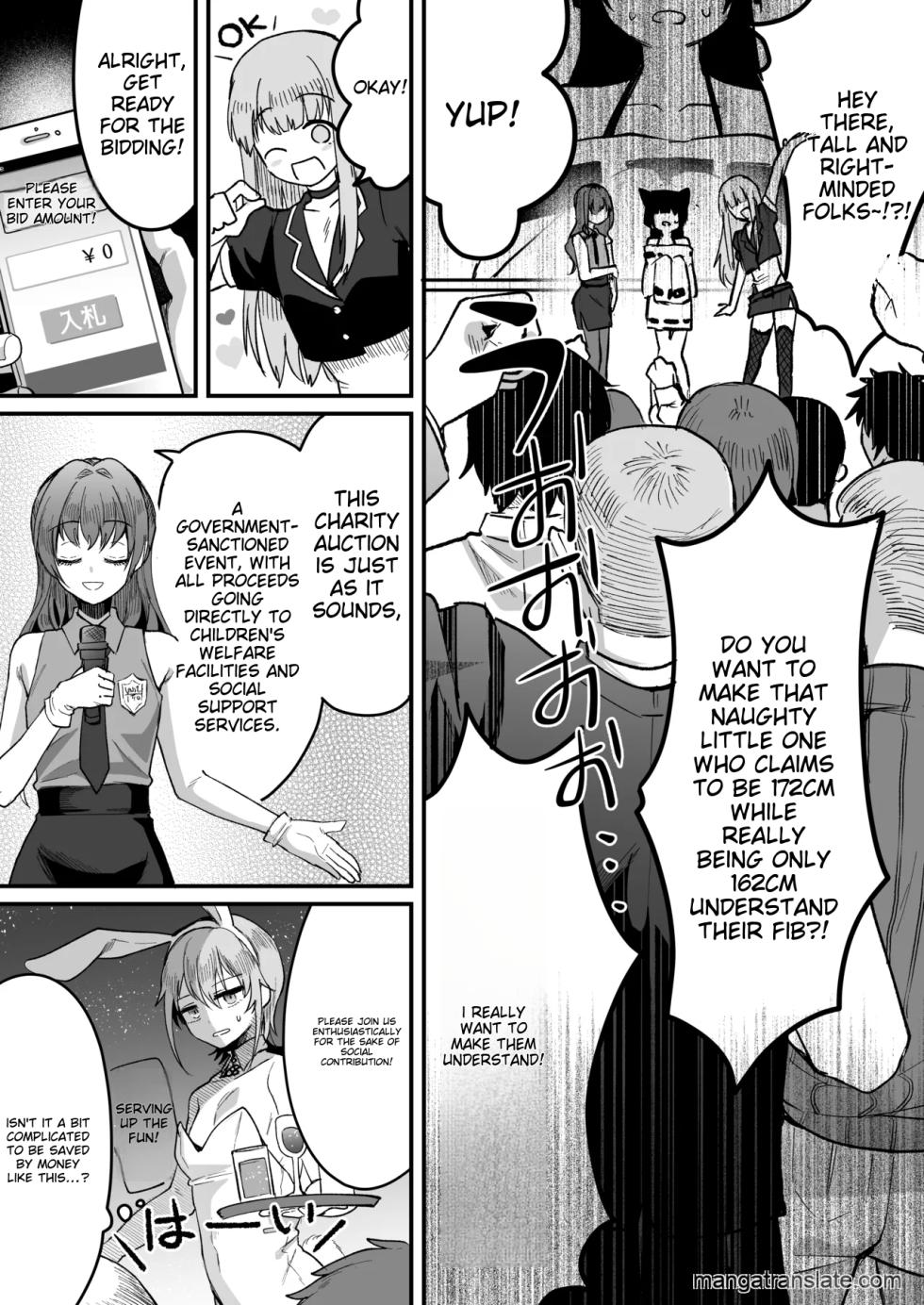 [Kome Nouka (Komezawa)] 168cm Iroha-kun wa Jinken ga Nai! | 168cm BOY is no longer Human! 1+2 (When will they learn?) [English] - Page 15