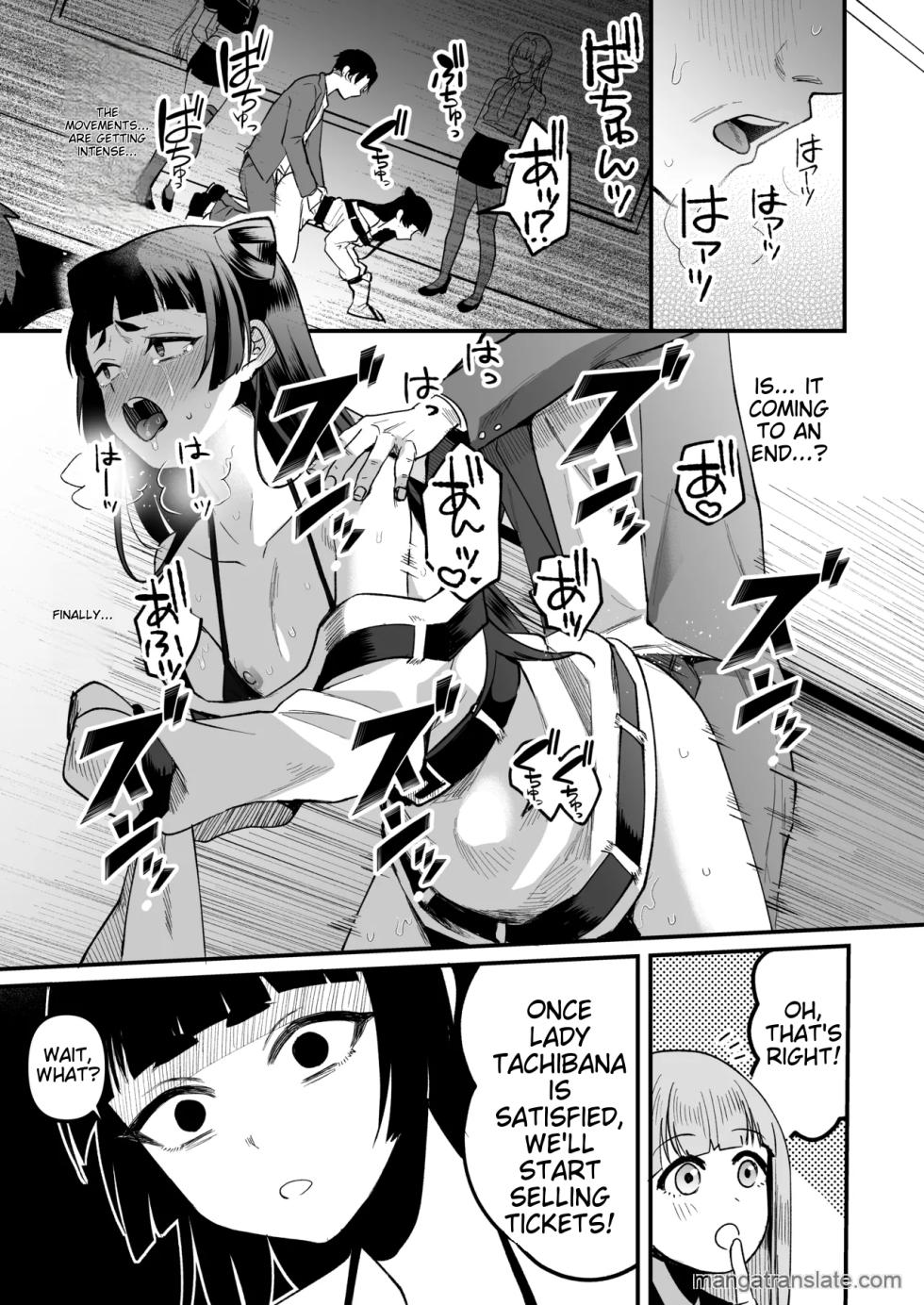 [Kome Nouka (Komezawa)] 168cm Iroha-kun wa Jinken ga Nai! | 168cm BOY is no longer Human! 1+2 (When will they learn?) [English] - Page 31
