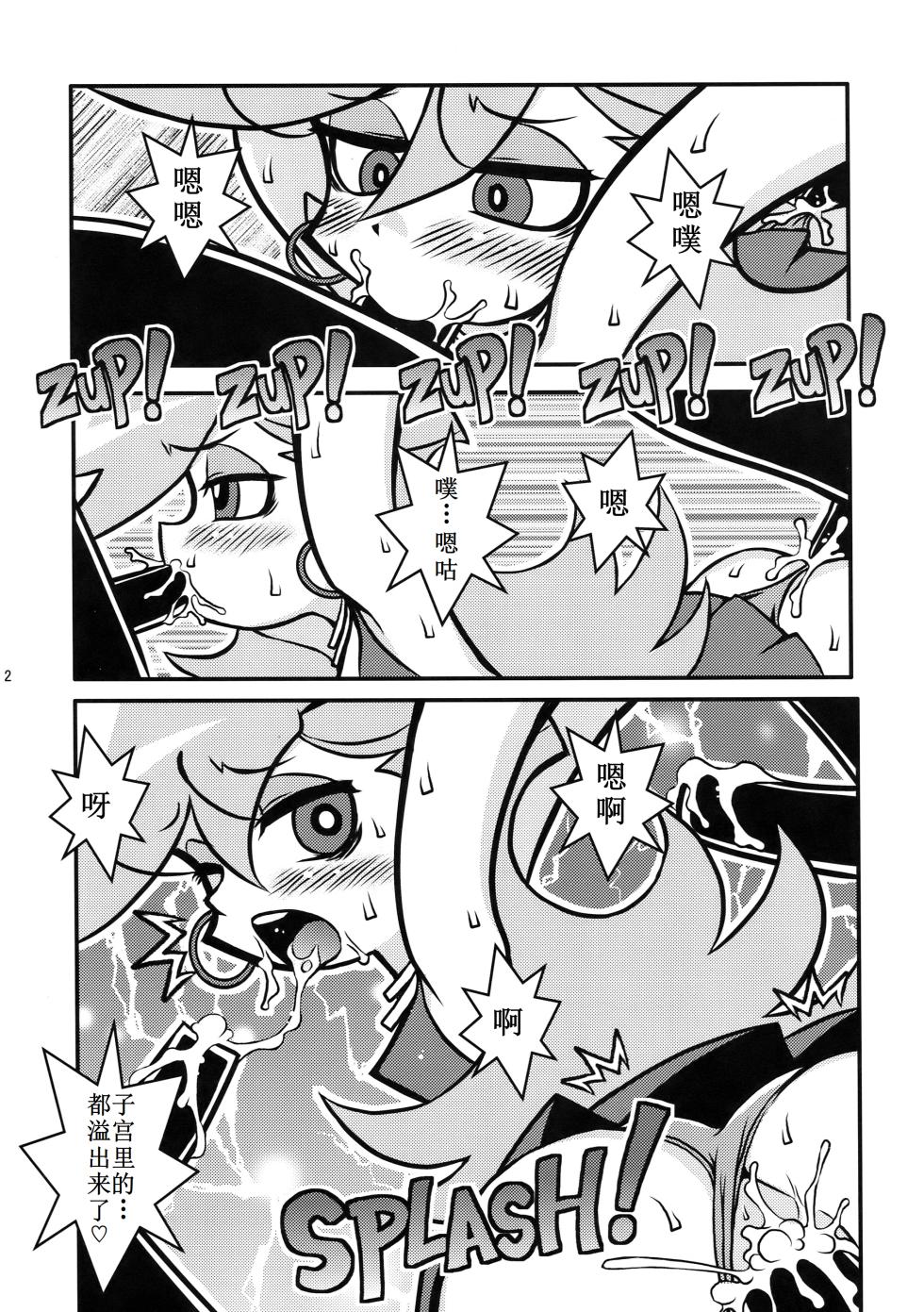 (C79) [1787 (Macaroni and Cheese)] R18 (Panty & Stocking with Garterbelt) [Chinese] [古月个人汉化] - Page 12