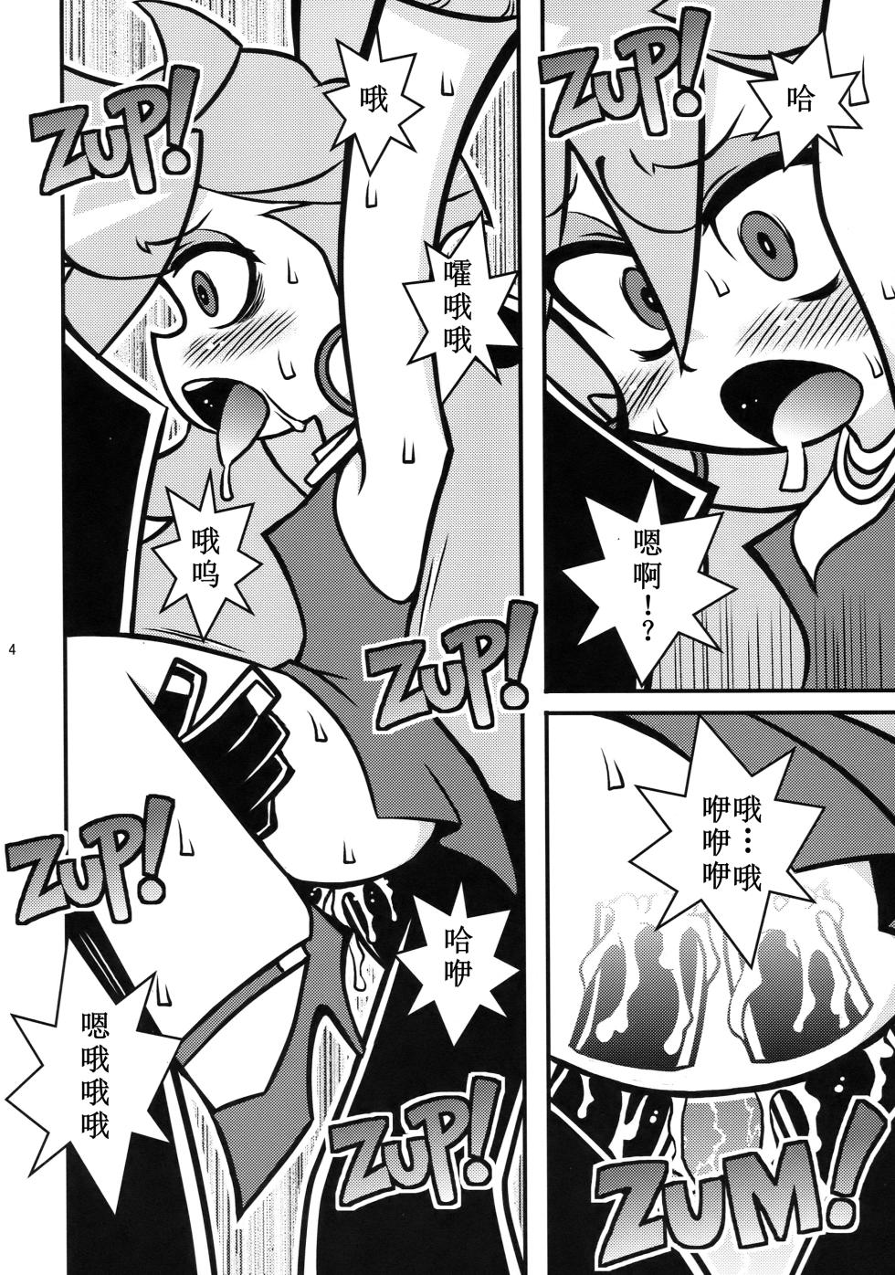 (C79) [1787 (Macaroni and Cheese)] R18 (Panty & Stocking with Garterbelt) [Chinese] [古月个人汉化] - Page 14