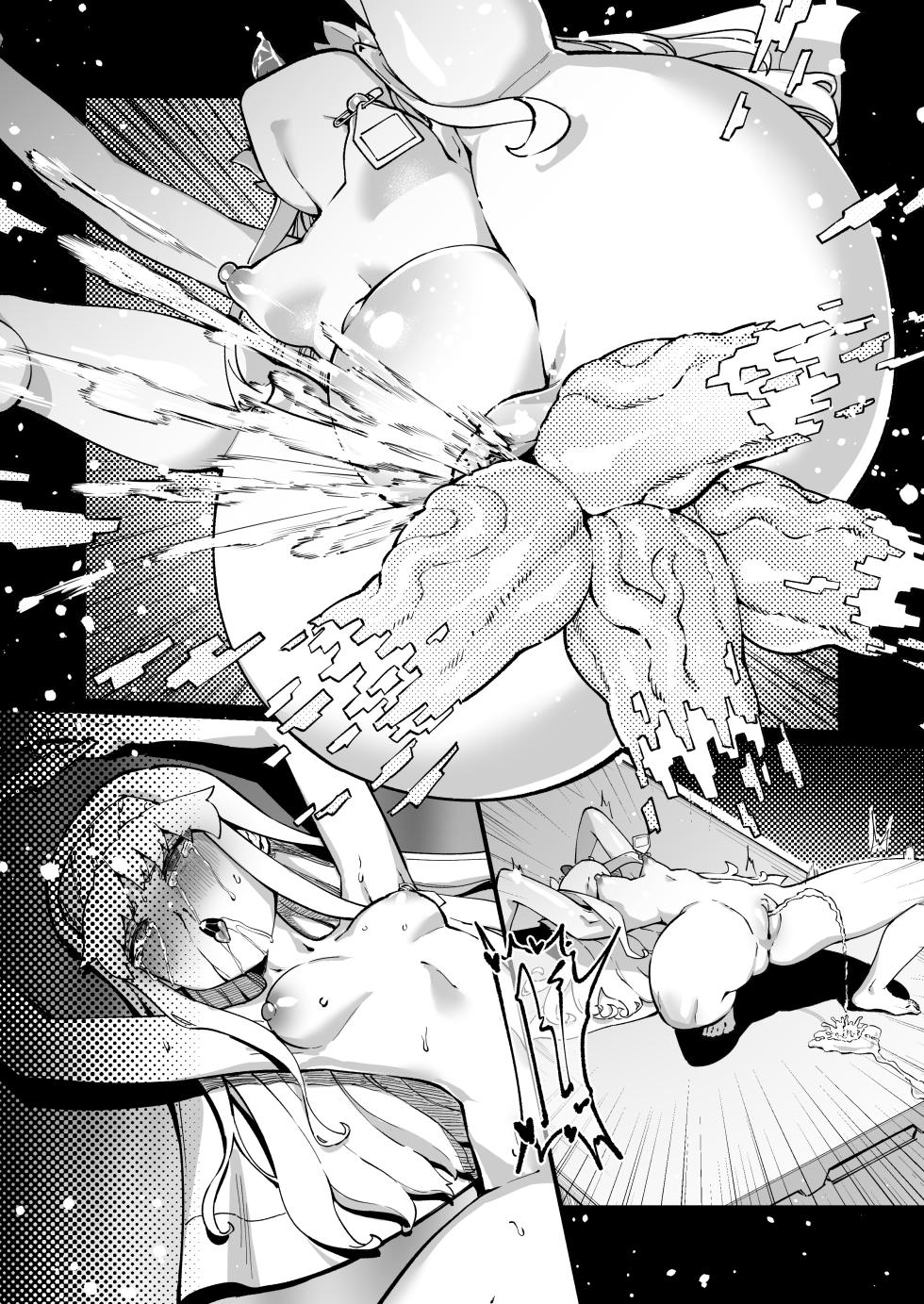 茵蒂克丝的无尽凌辱第13话：21穴飞机杯开卖！【更新最后含草稿】(Toaru Majutsu no Index) [Chinese] - Page 29