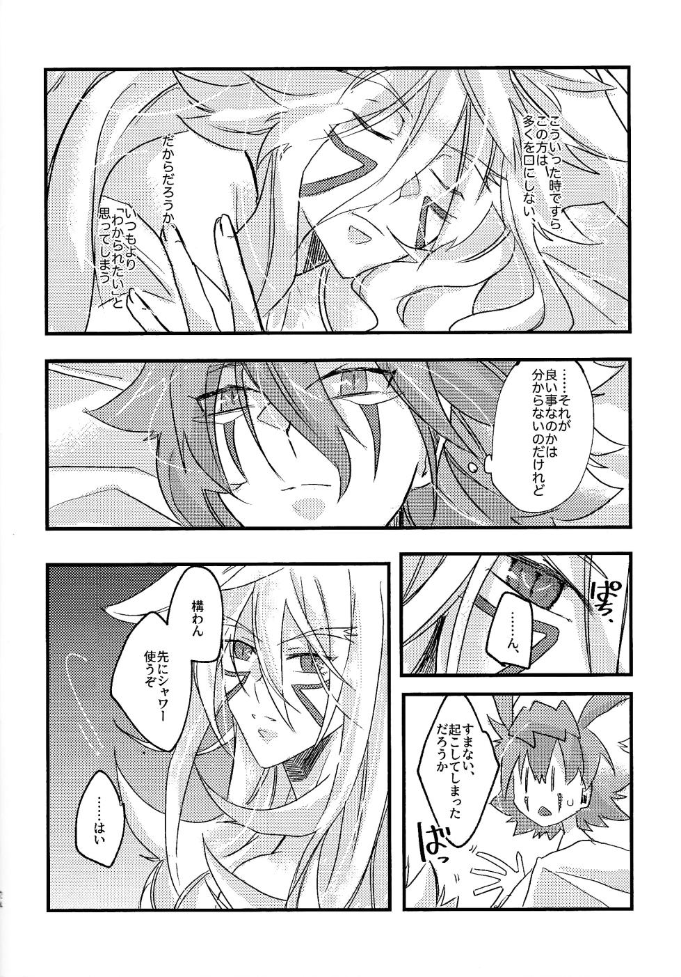 [Hochi pot (Sakura sayu)] DR. Love (Yu-Gi-Oh! GO RUSH!!!) - Page 23