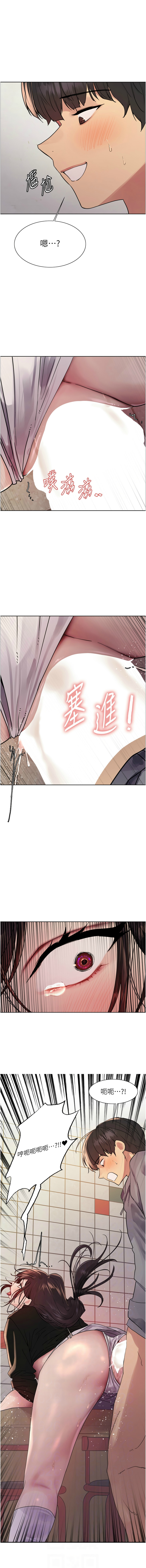 [韩漫]  色轮眼/ Sex Stopwatch 1-76 (第二季)[中文][连载中] - Page 822