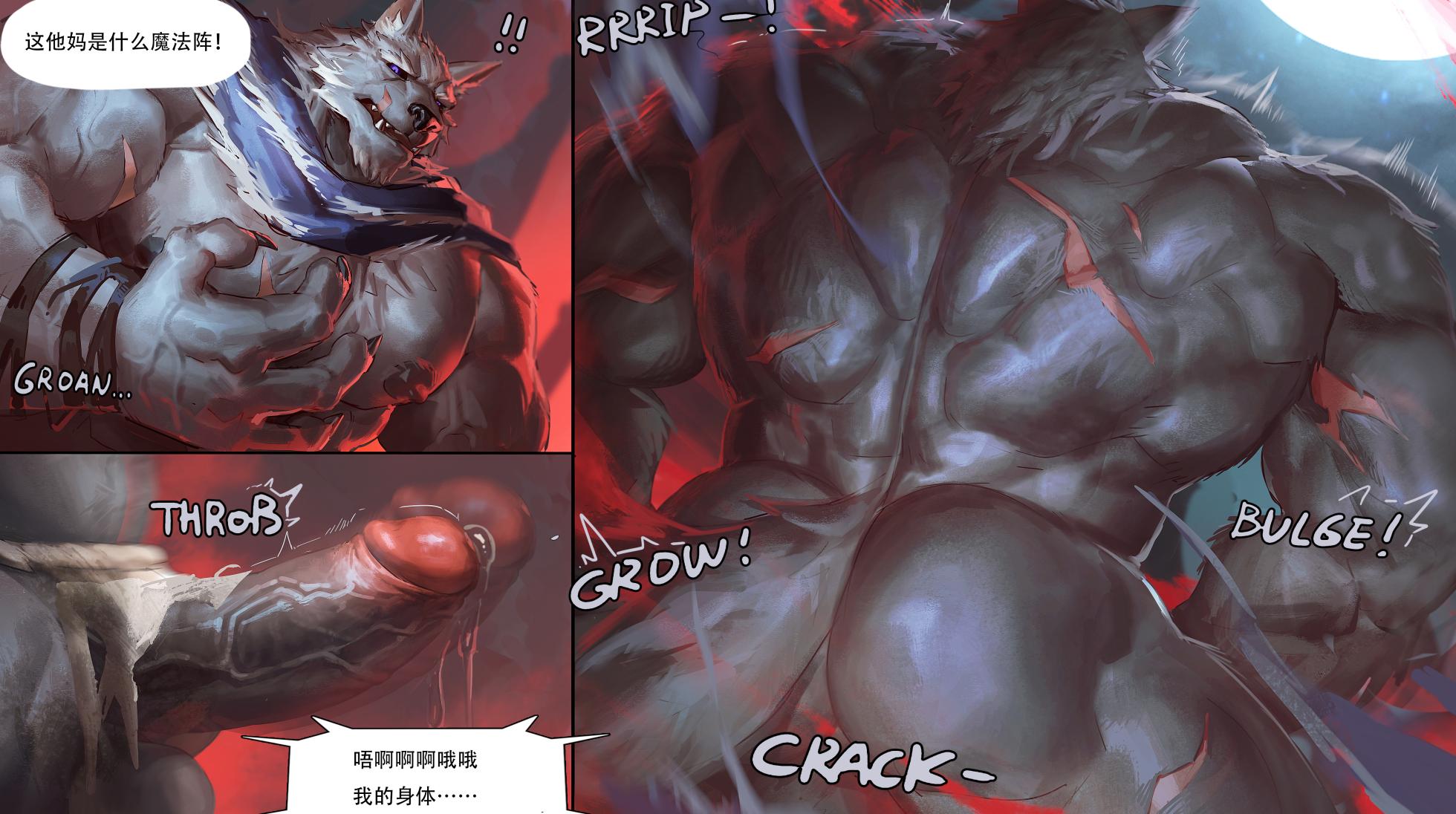 【lindong】2025 May-June Blaidd and magic trap - Page 2