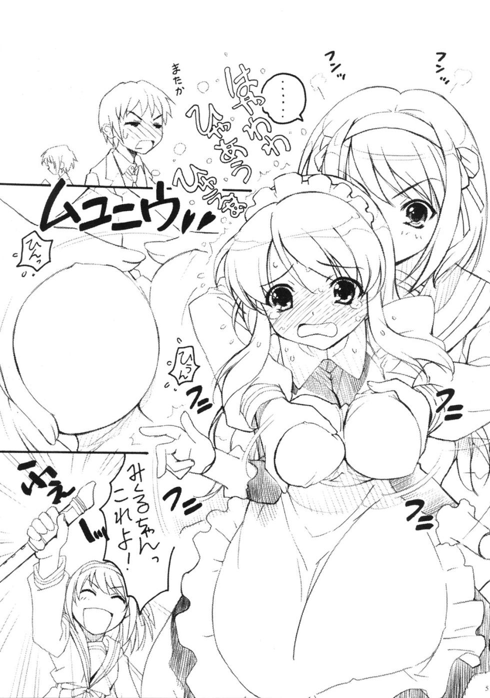 (C70) [TIMTIM Machine (Kazuma G-VERSION)] TIMTIM Machine 16-gou (Suzumiya Haruhi no Yuuutsu) - Page 4