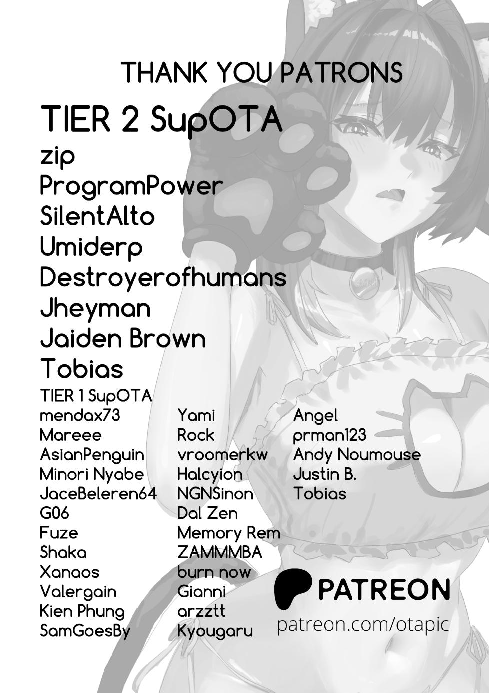 [Otapic] She's (Not) Into Petplay [Ouro Kronii] - Page 27