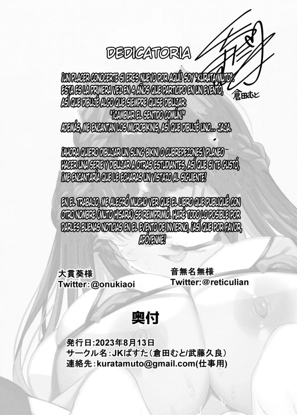 [JK-Pasta (Kurata Muto)] Kiritsu Ero Ero Jogakuin ~Seitokaichou Ichijou Minori no Baai~ - Stand up! eroero Girls school｜De Pie, Alumnas Eróticas ~Arco de la Presidenta del Consejo׃ Ichijou Minori~ [Spanish] [Hamsterballs] [Digital] - Page 25