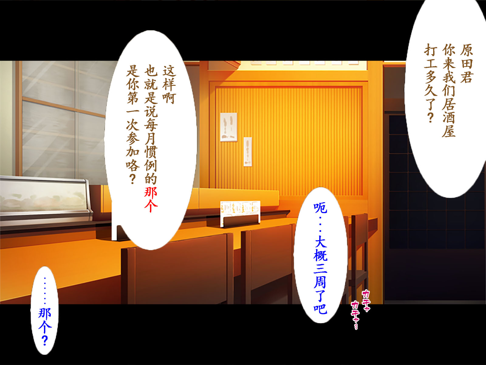 [TGA (Sakura Romako)] Chakui Play wa Osuki desu ka? [Chinese] - Page 2