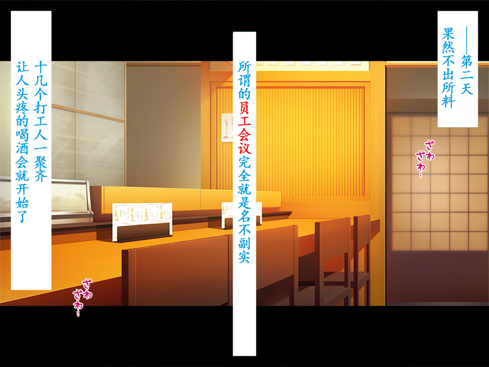 [TGA (Sakura Romako)] Chakui Play wa Osuki desu ka? [Chinese] - Page 7